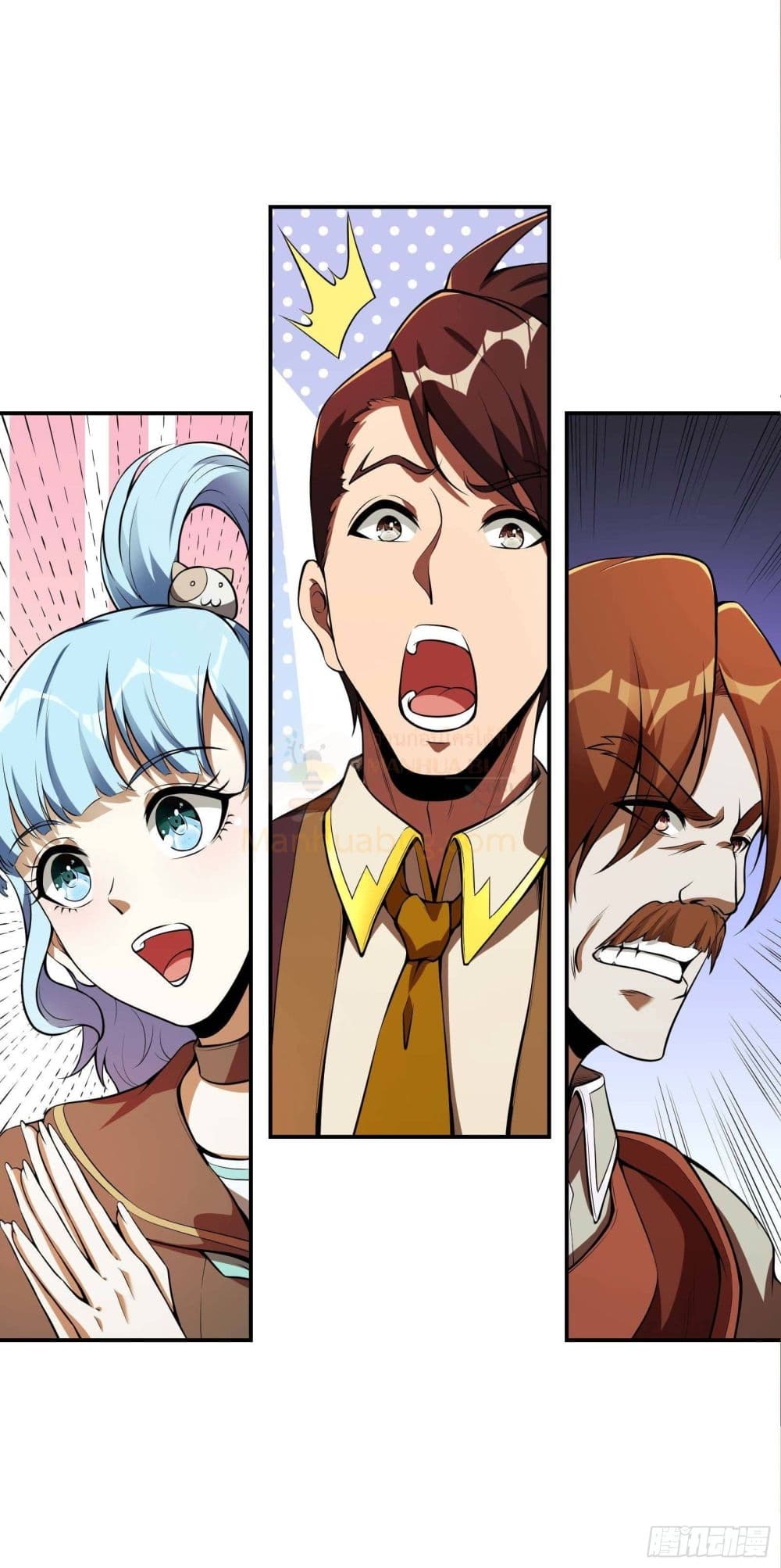 Immortal Husband in The City page 19