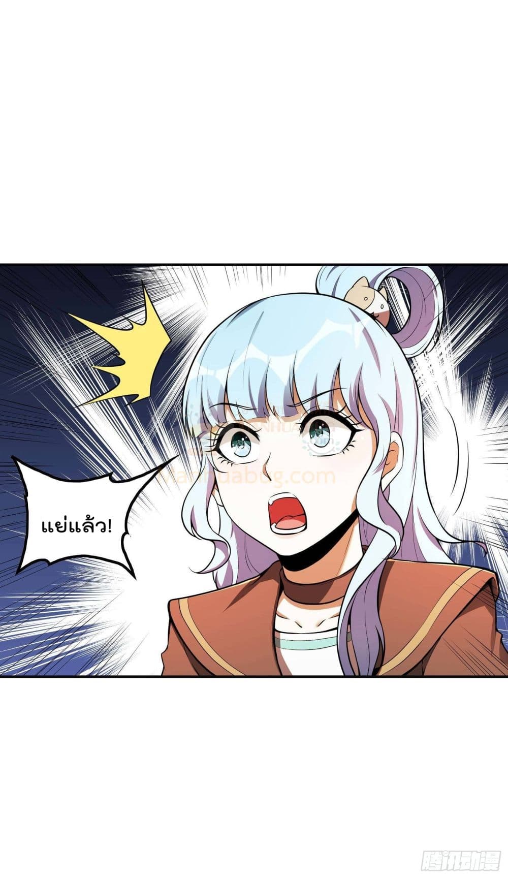 Immortal Husband in The City page 31