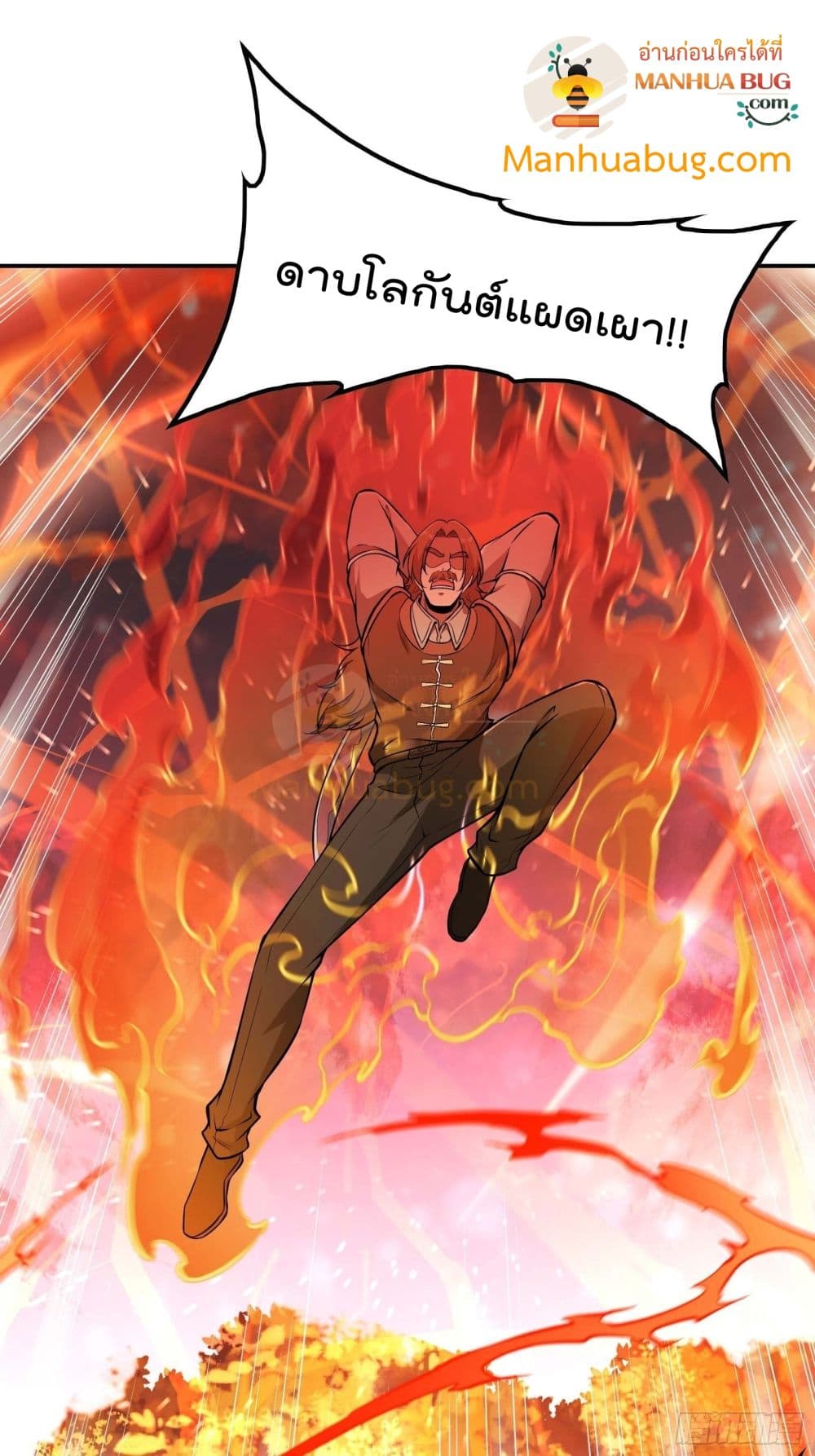 Immortal Husband in The City page 32