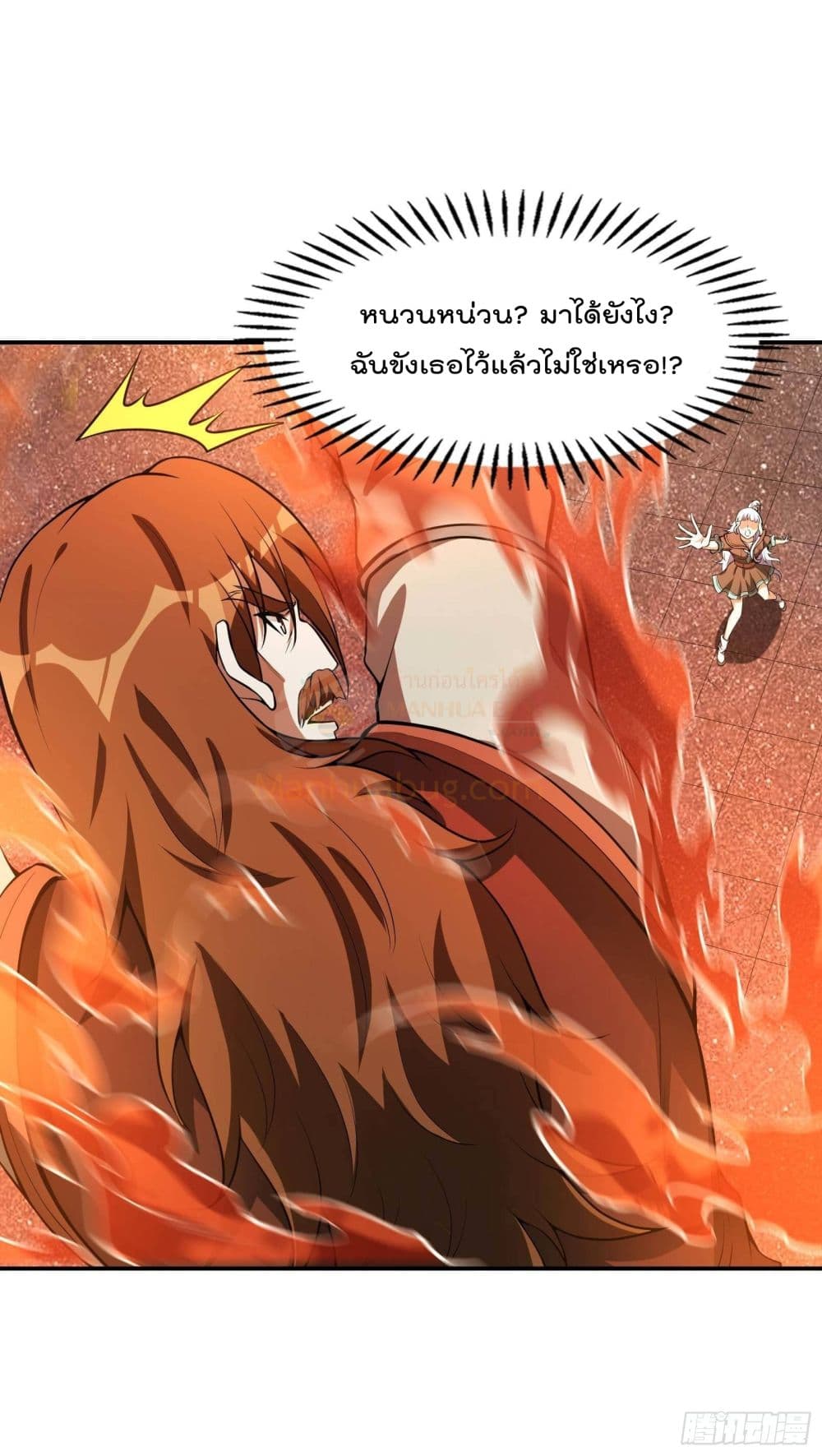 Immortal Husband in The City page 42