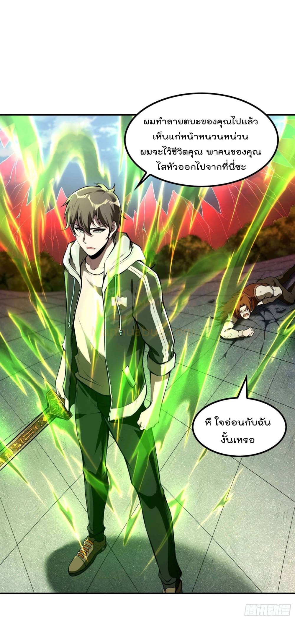 Immortal Husband in The City page 7