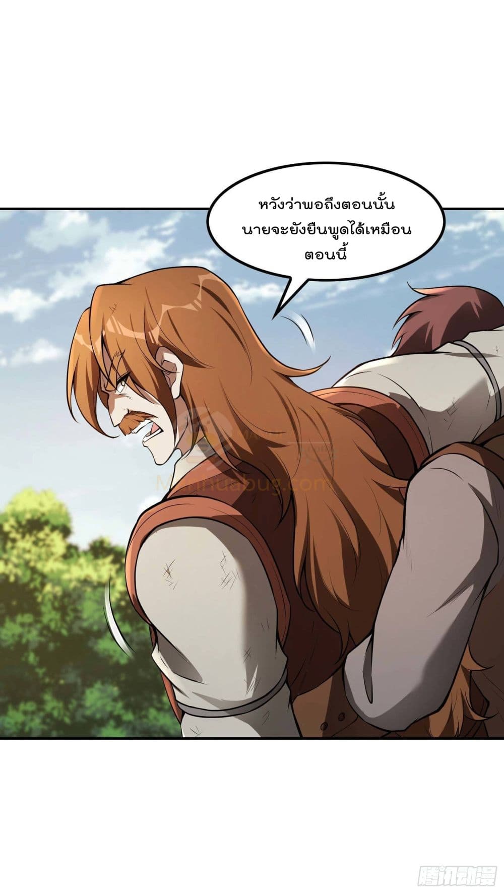 Immortal Husband in The City page 9