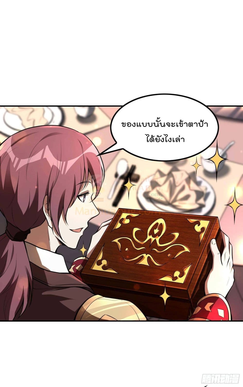 Immortal Husband in The City page 22