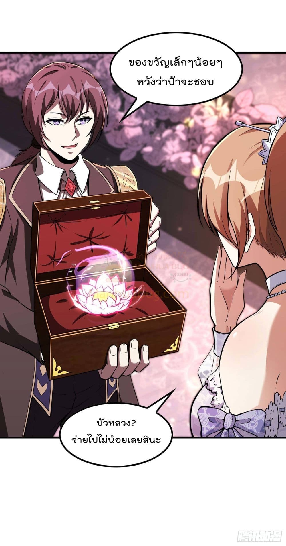 Immortal Husband in The City page 29