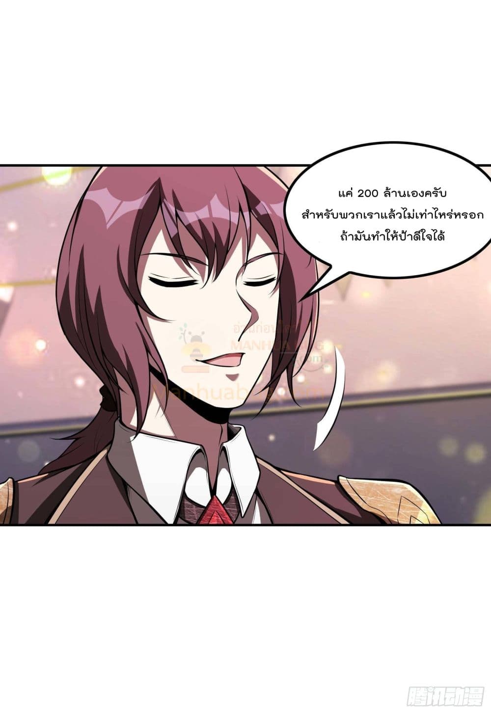 Immortal Husband in The City page 30