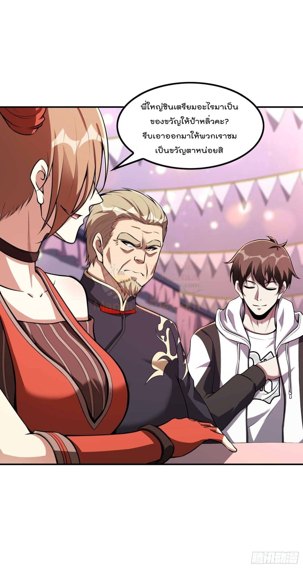 Immortal Husband in The City page 31