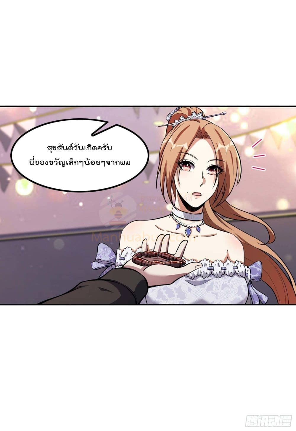 Immortal Husband in The City page 32