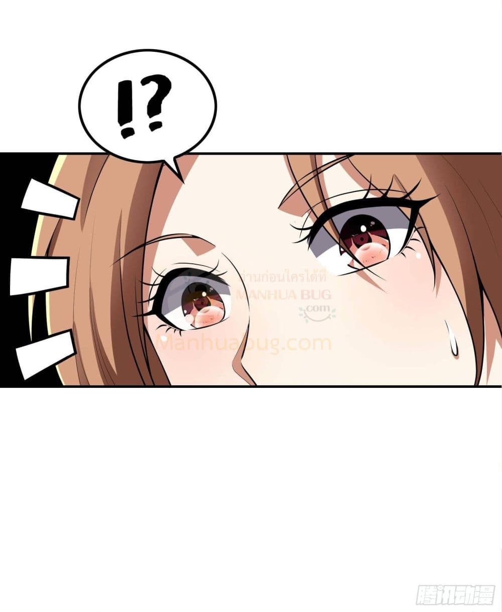Immortal Husband in The City page 42