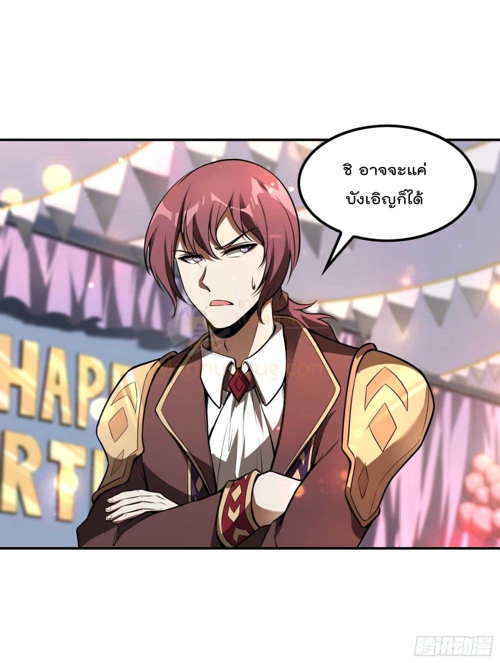 Immortal Husband in The City page 5