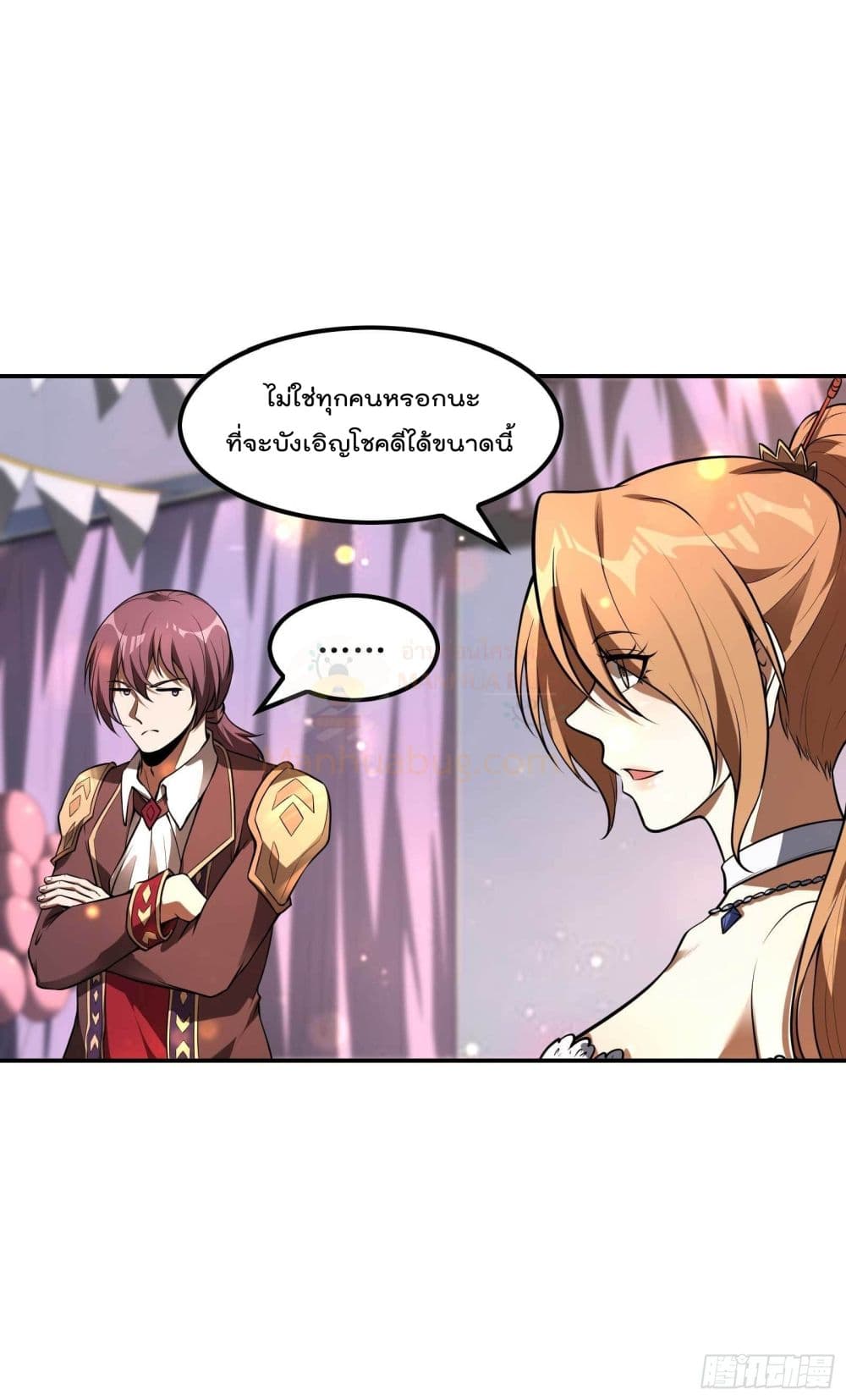 Immortal Husband in The City page 6