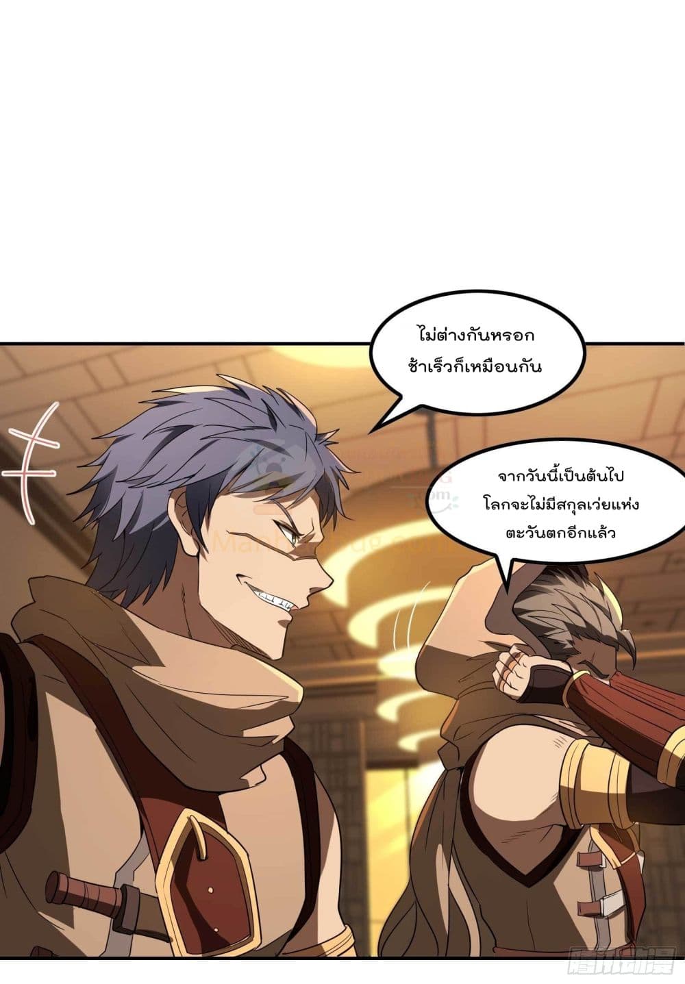 Immortal Husband in The City page 29