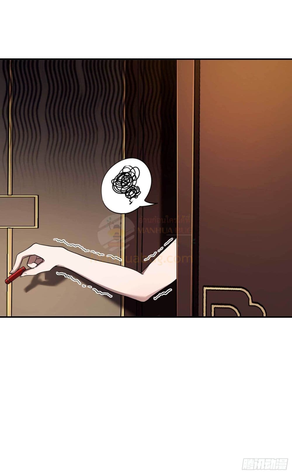 Immortal Husband in The City page 38