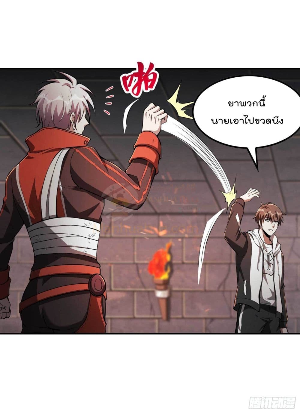 Immortal Husband in The City page 10