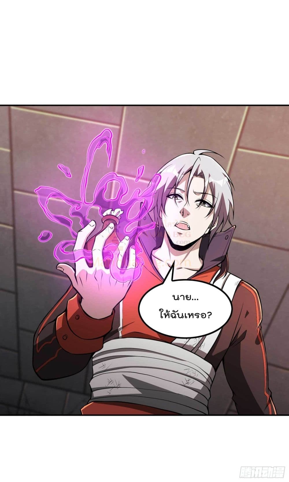 Immortal Husband in The City page 11