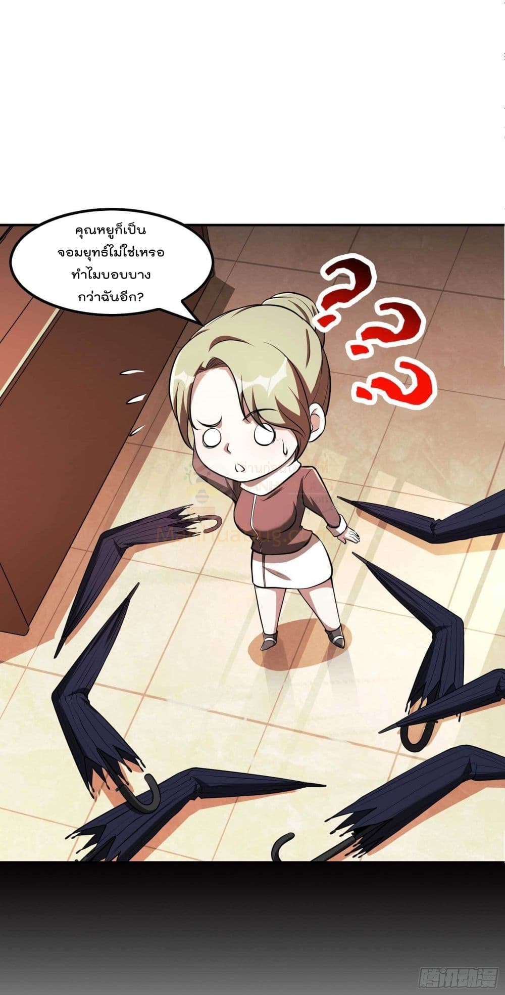 Immortal Husband in The City page 42