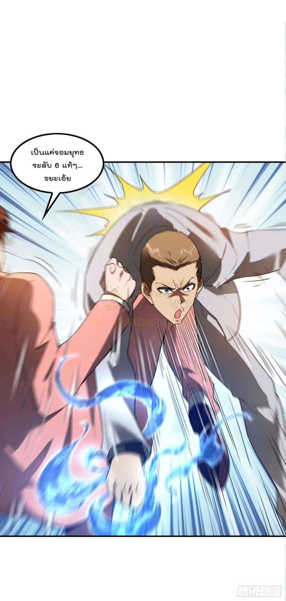Immortal Husband in The City page 30