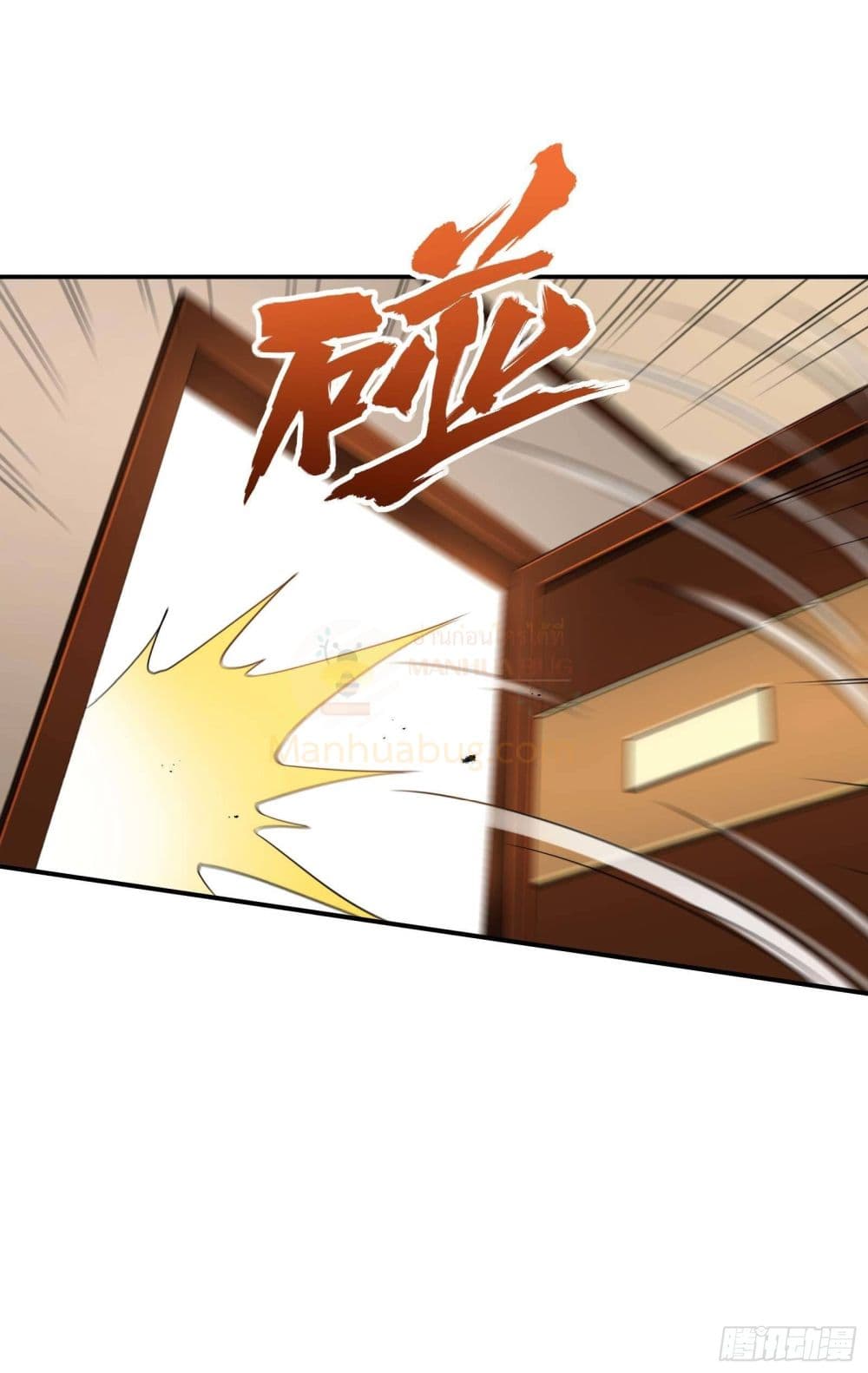 Immortal Husband in The City page 38