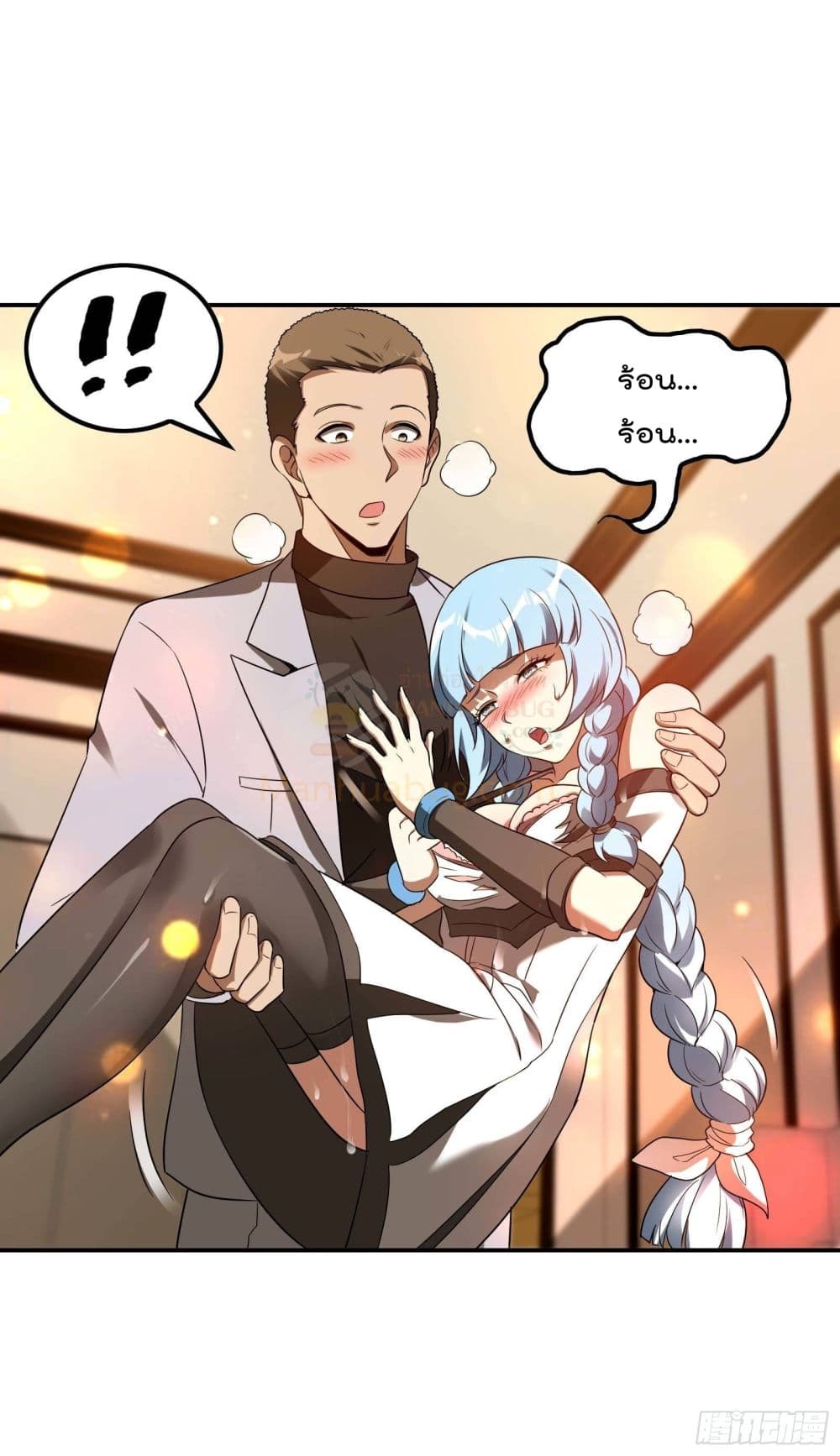 Immortal Husband in The City page 46