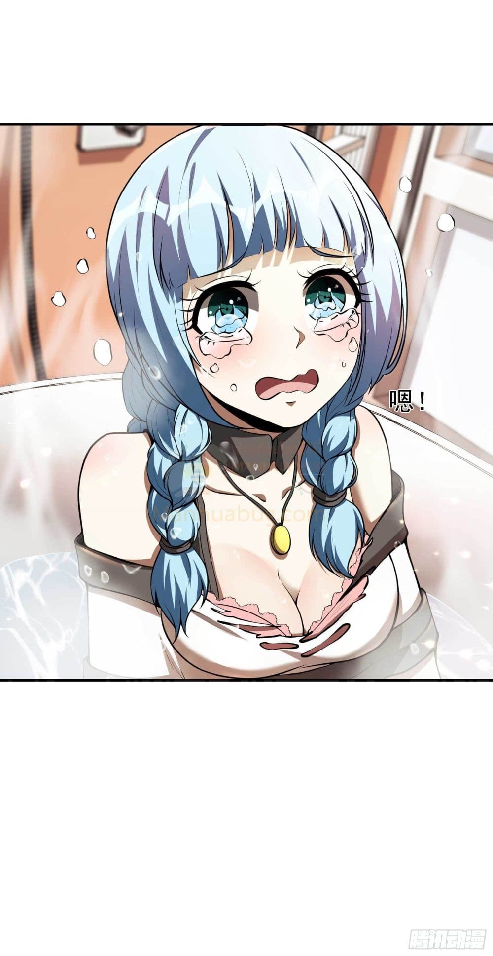 Immortal Husband in The City page 6