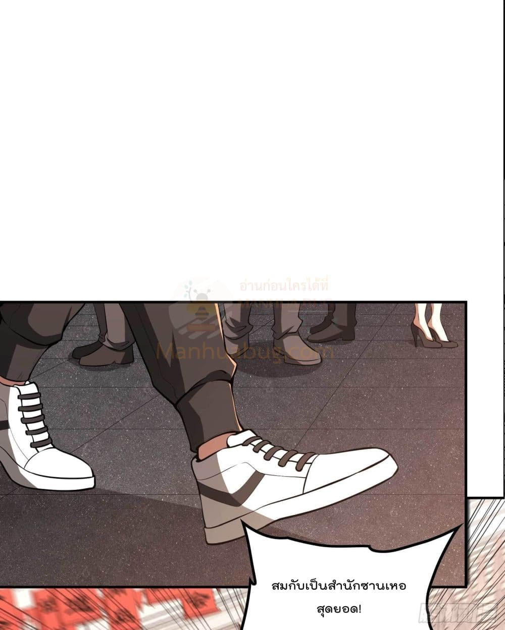 Immortal Husband in The City page 14