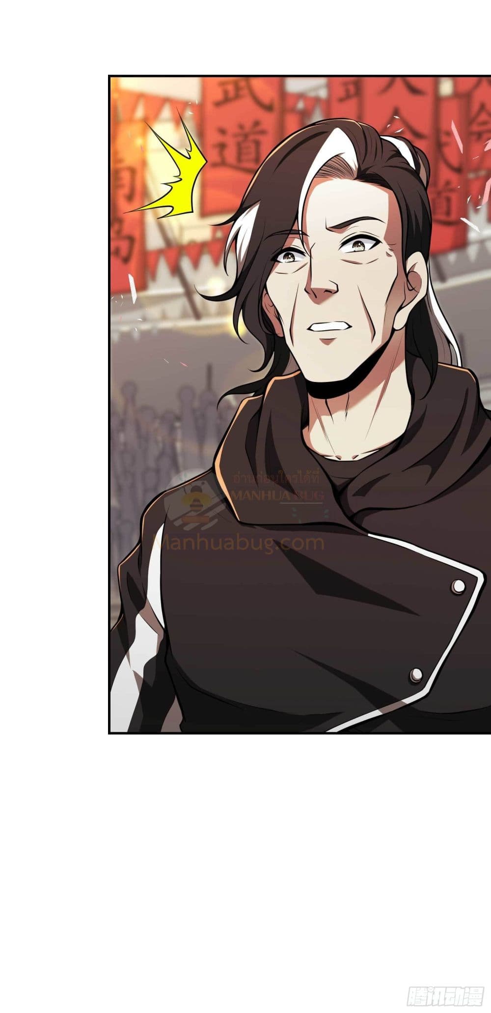 Immortal Husband in The City page 22