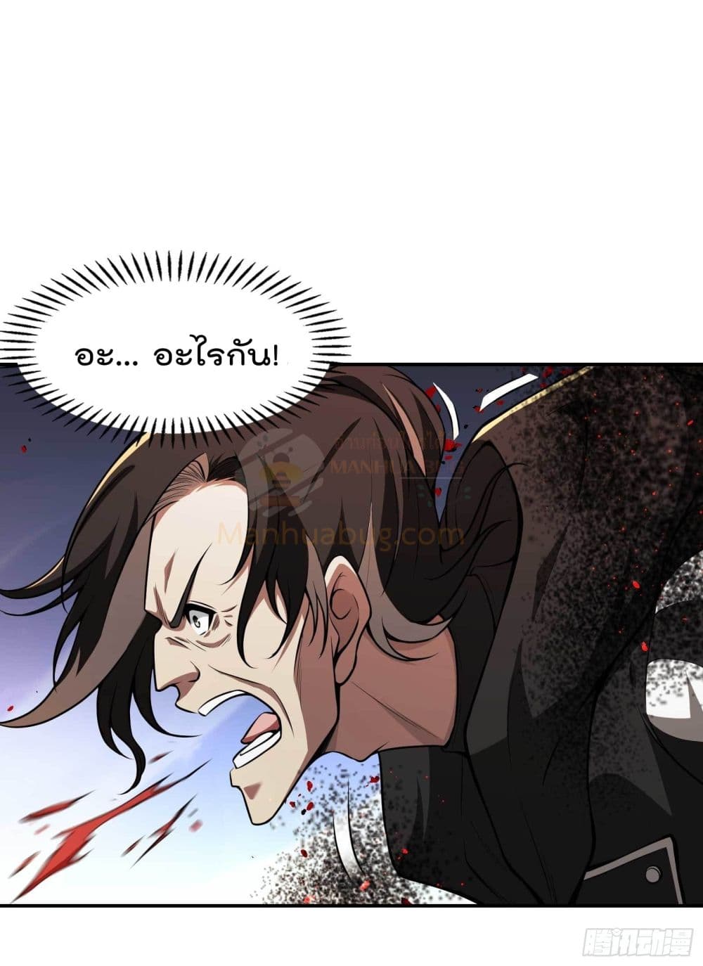 Immortal Husband in The City page 30