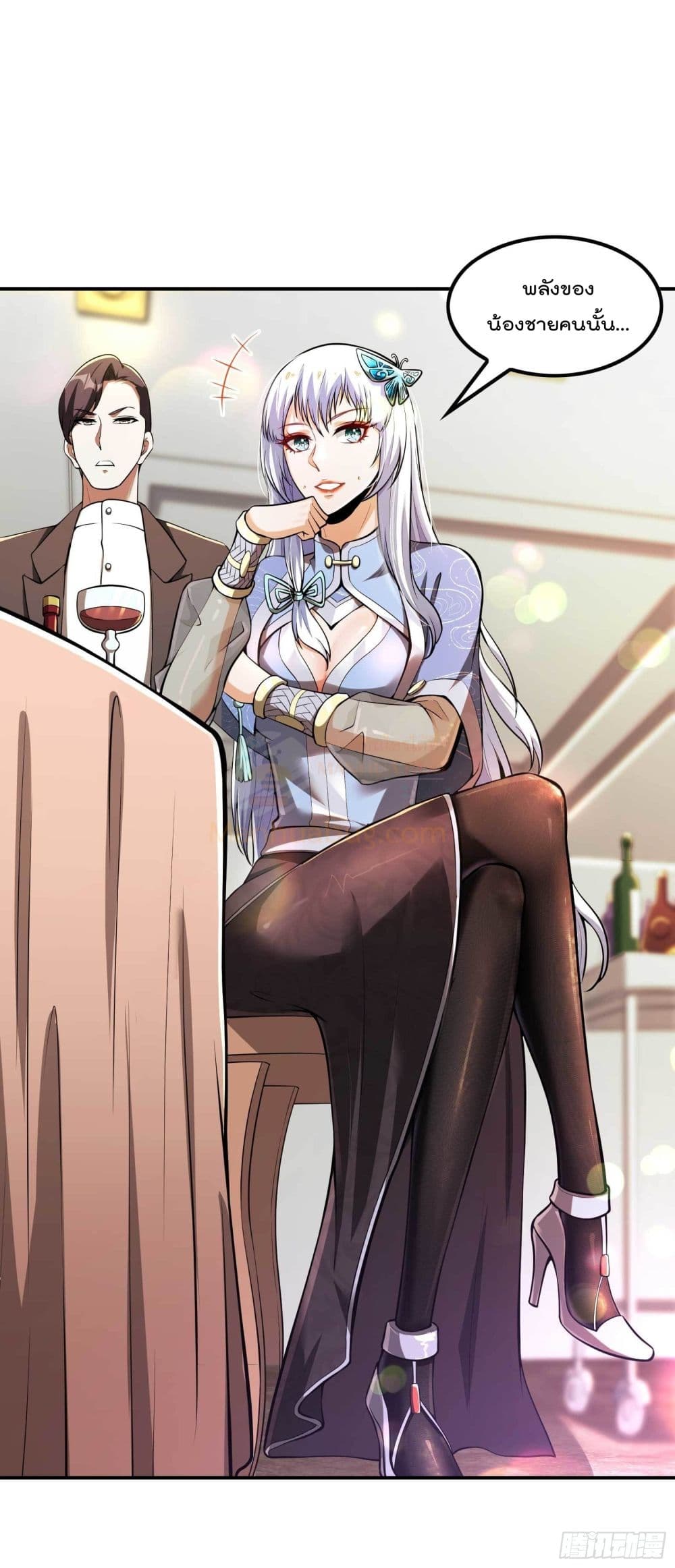 Immortal Husband in The City page 34