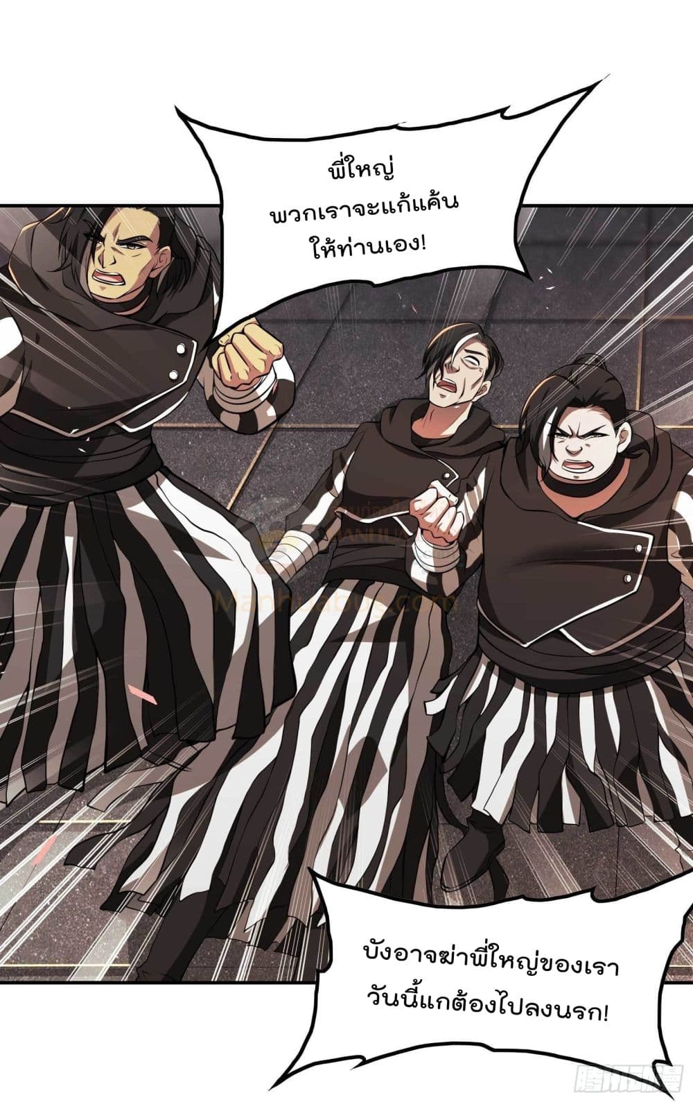 Immortal Husband in The City page 36