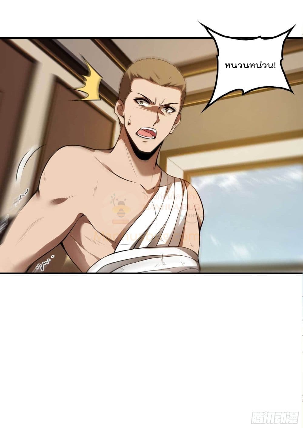 Immortal Husband in The City page 8