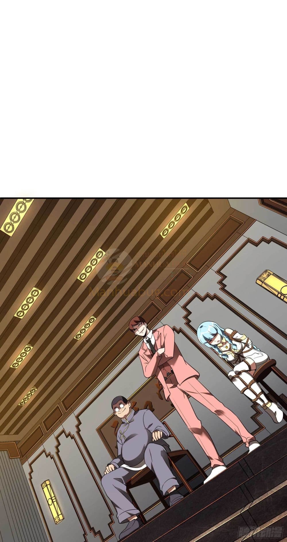 Immortal Husband in The City page 15