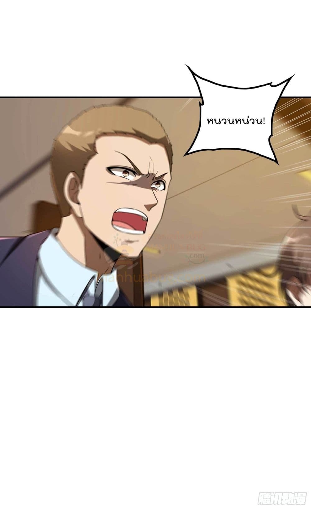 Immortal Husband in The City page 30