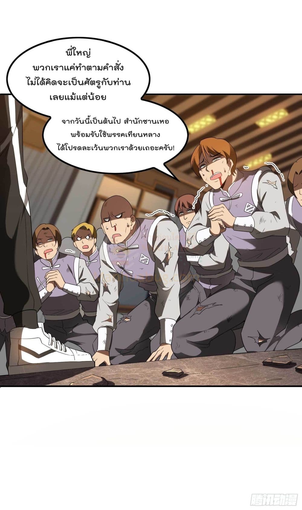 Immortal Husband in The City page 49