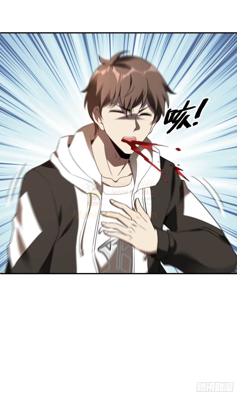 Immortal Husband in The City page 52