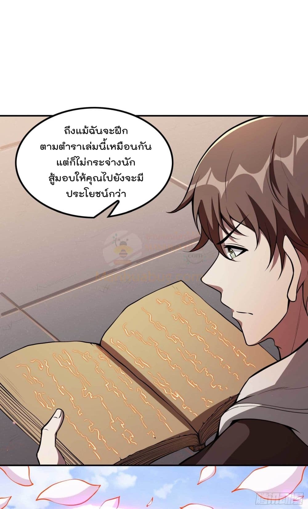 Immortal Husband in The City page 16