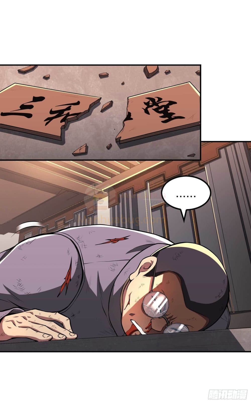 Immortal Husband in The City page 21