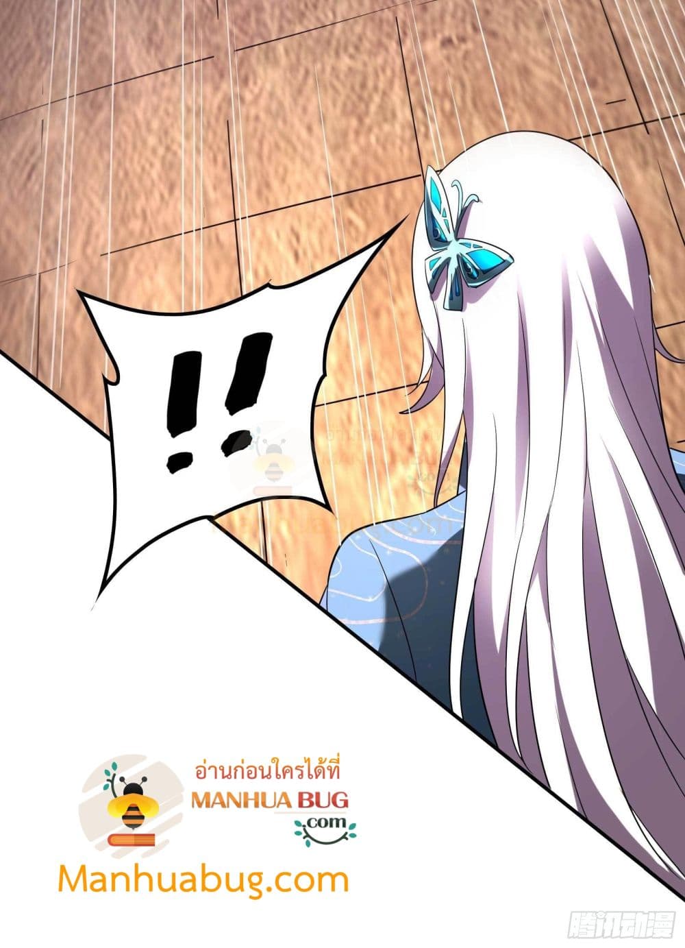 Immortal Husband in The City page 20