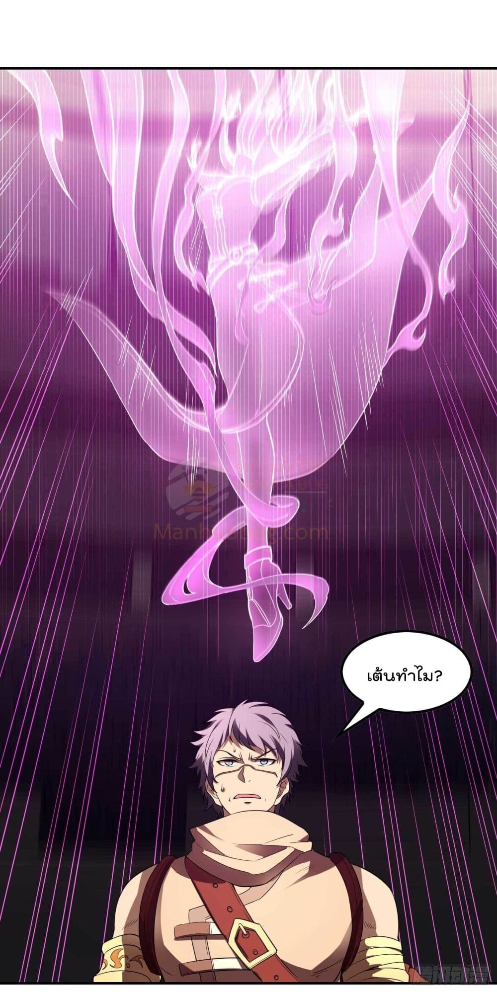Immortal Husband in The City page 29