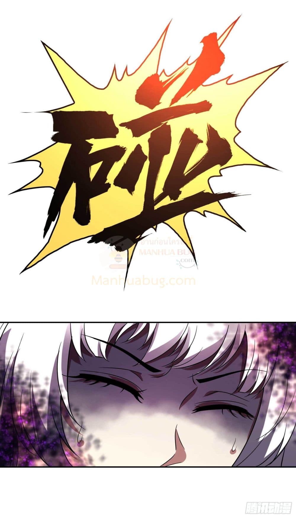 Immortal Husband in The City page 41