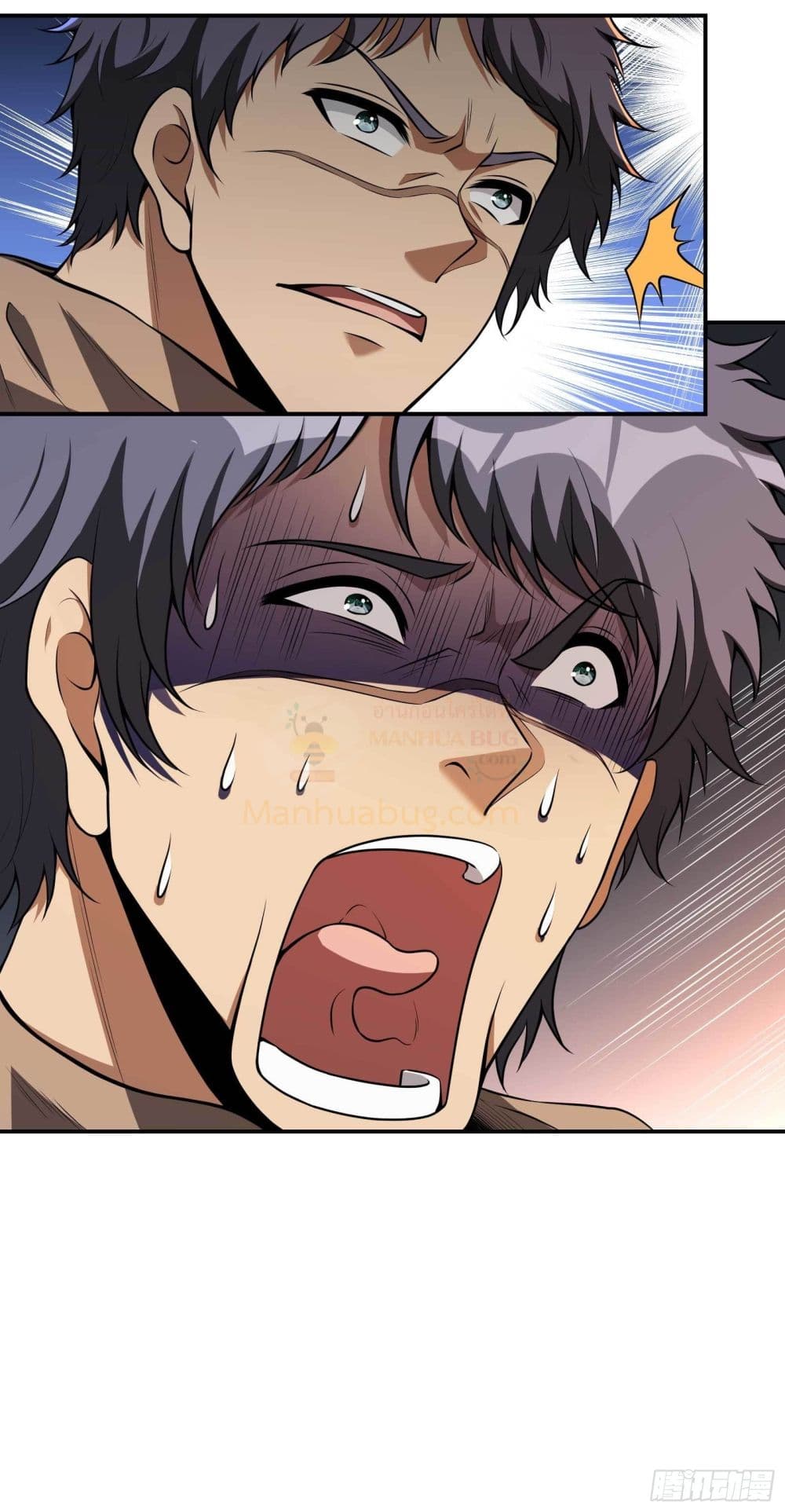 Immortal Husband in The City page 16