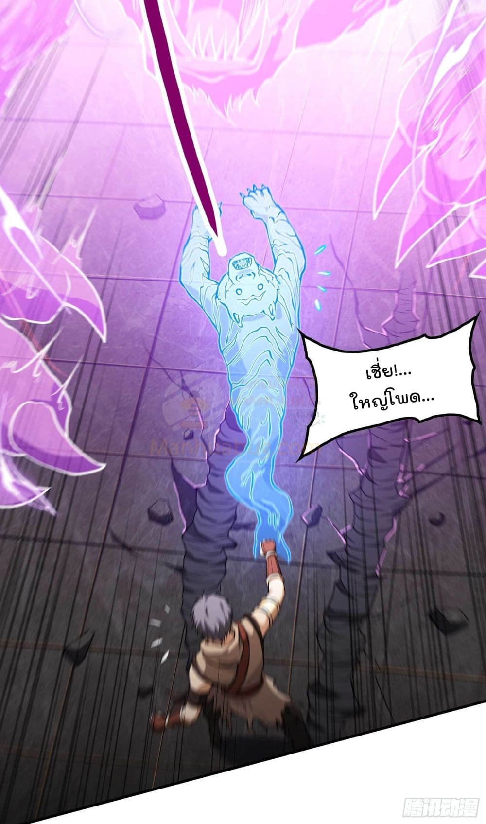 Immortal Husband in The City page 18