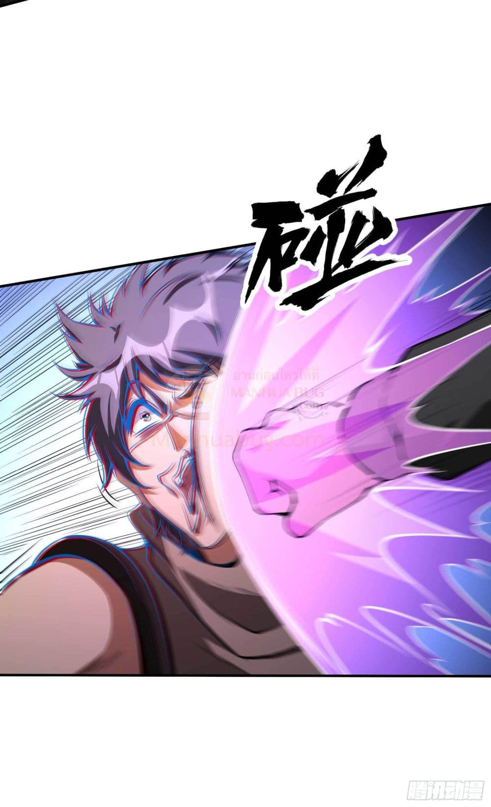 Immortal Husband in The City page 19