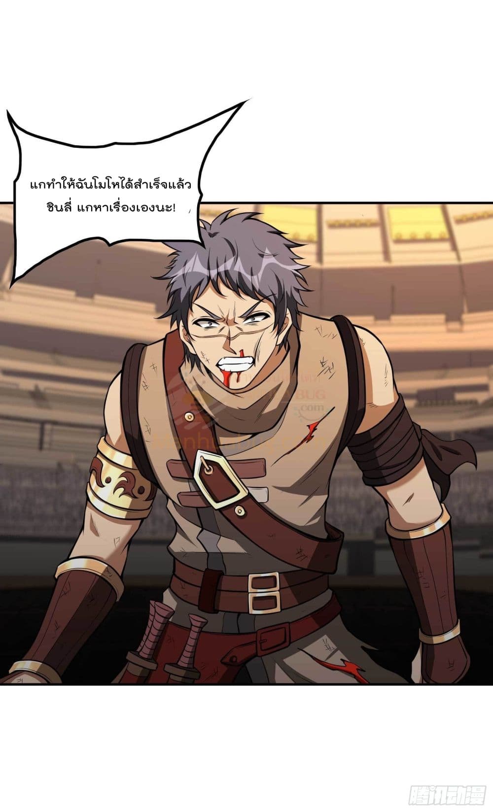 Immortal Husband in The City page 25