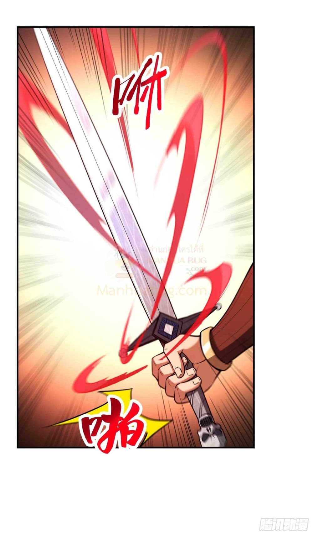 Immortal Husband in The City page 26