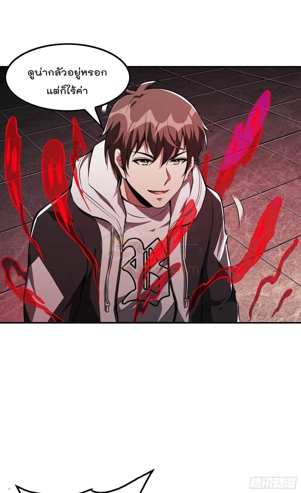 Immortal Husband in The City page 37