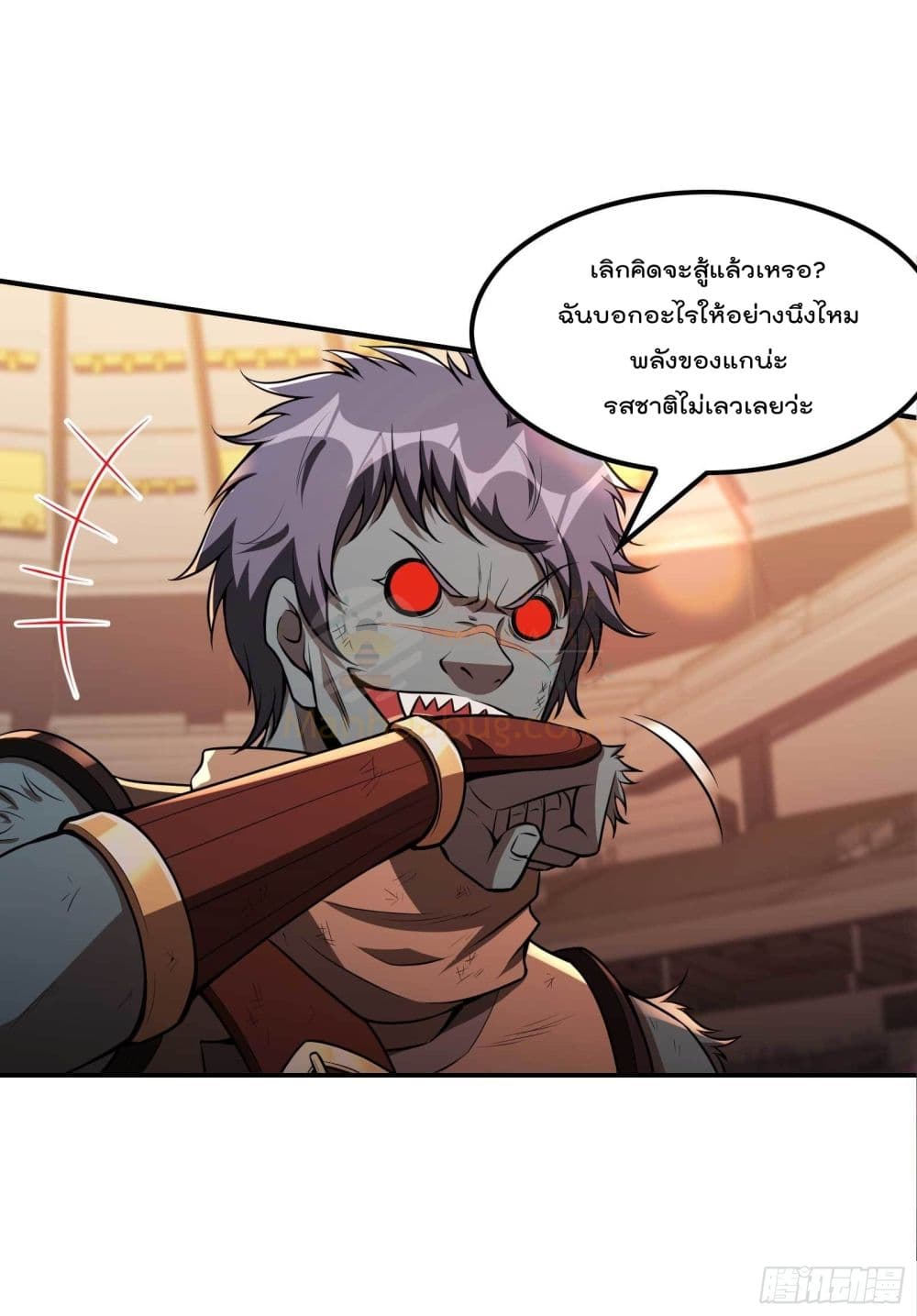 Immortal Husband in The City page 49