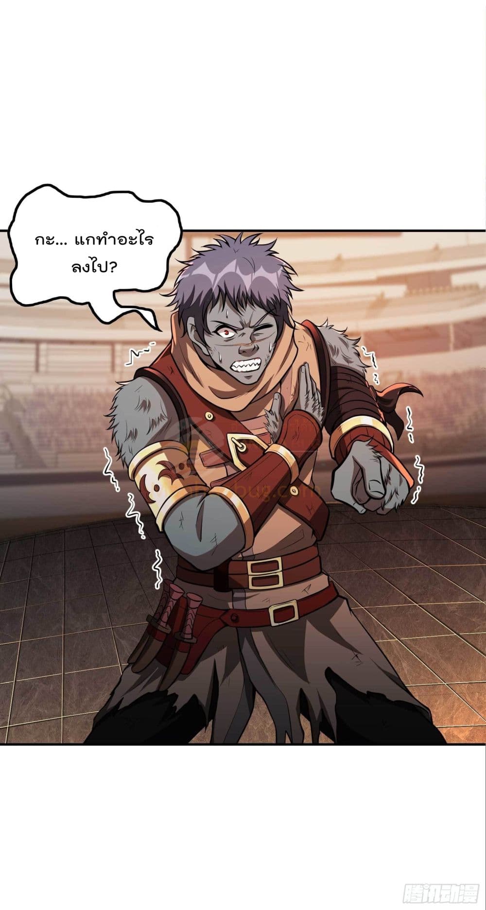 Immortal Husband in The City page 51