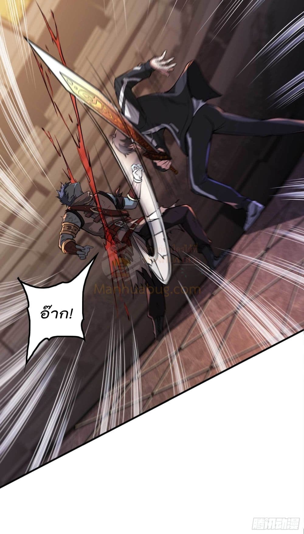 Immortal Husband in The City page 55