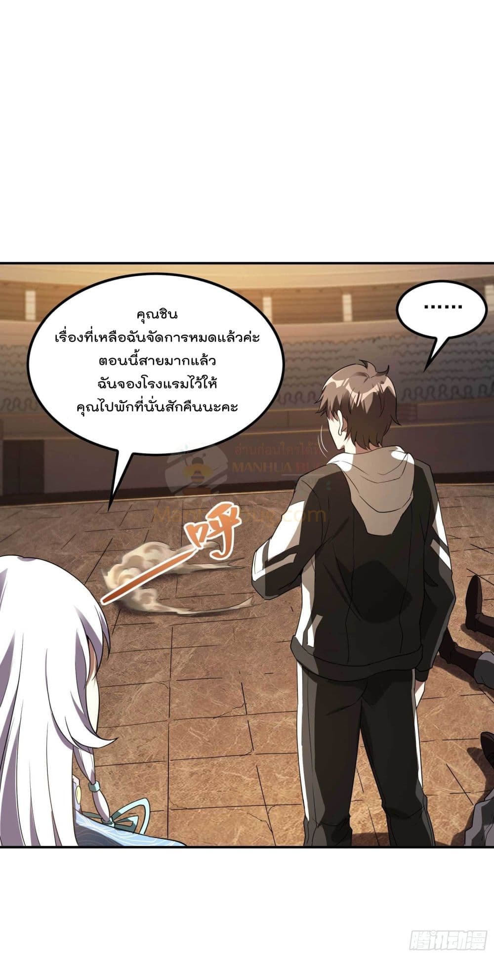 Immortal Husband in The City page 36