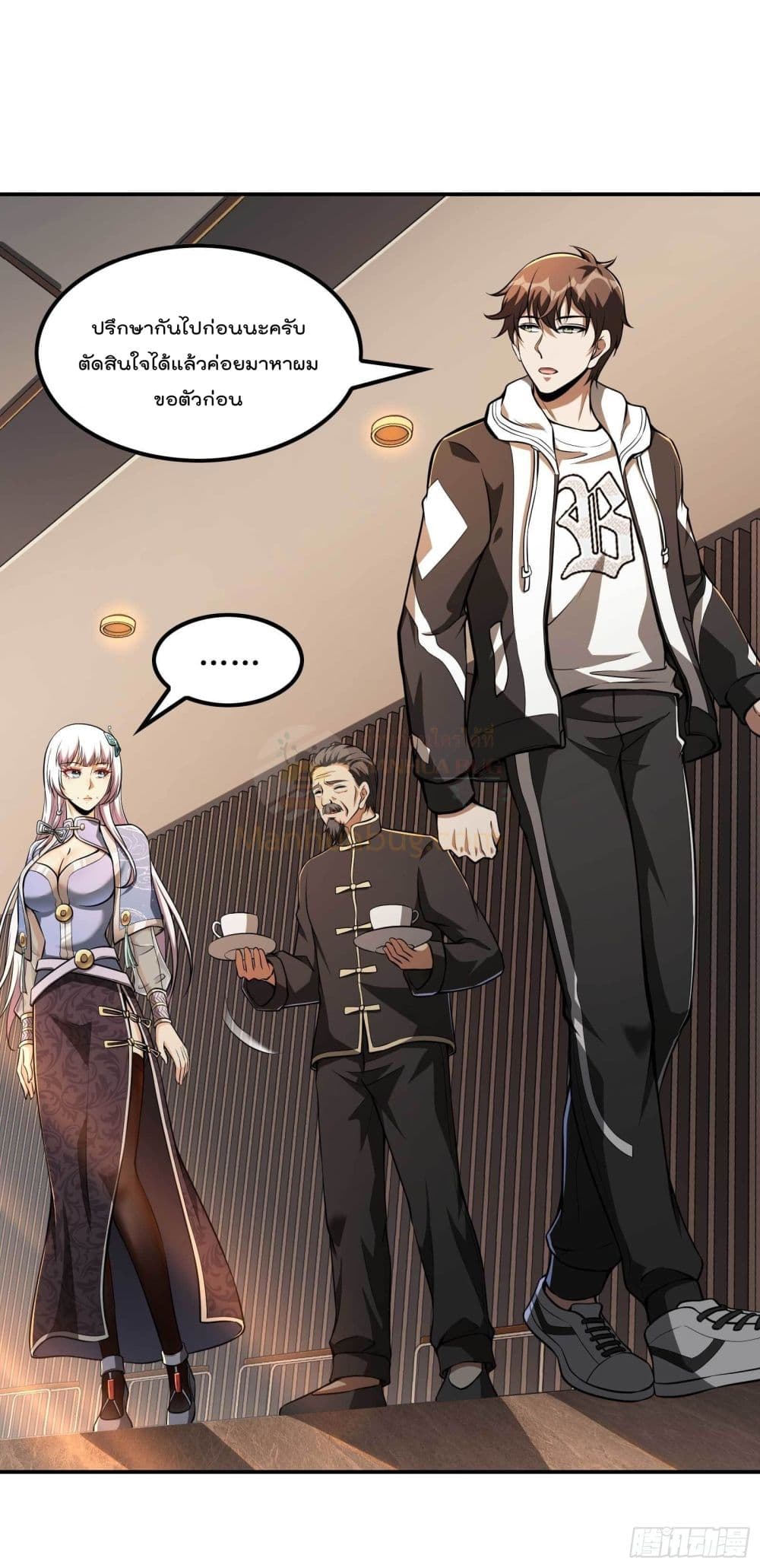 Immortal Husband in The City page 27