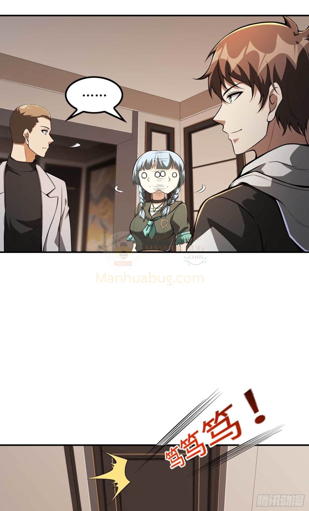 Immortal Husband in The City page 35